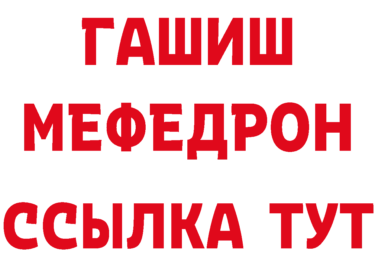 Канабис VHQ tor даркнет MEGA Гусев