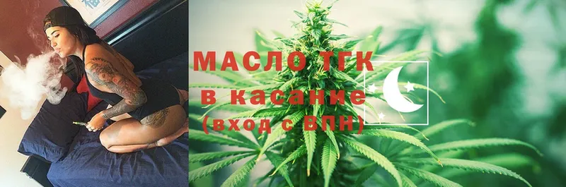 ТГК Wax  OMG ссылка  Гусев 